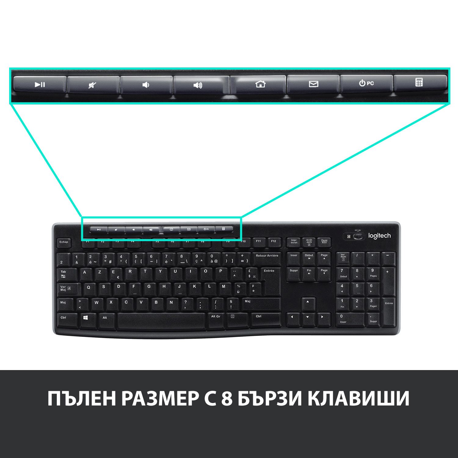 logitech